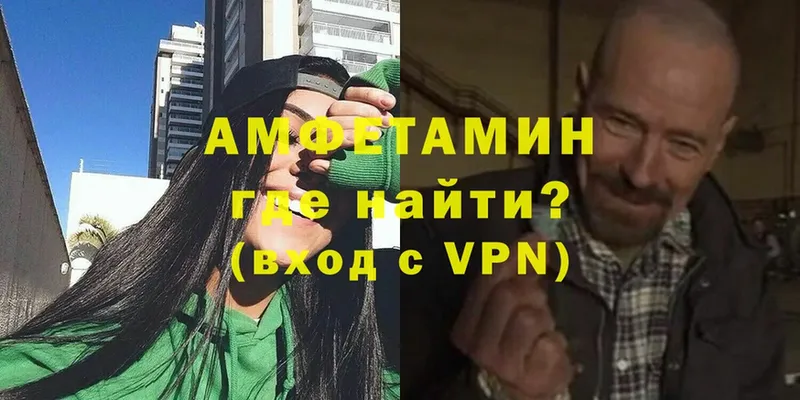 закладка  OMG зеркало  Амфетамин 98%  Полевской 