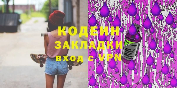 гашик Вязники