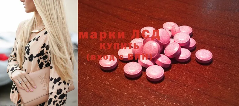 купить наркоту  Полевской  Лсд 25 экстази ecstasy 