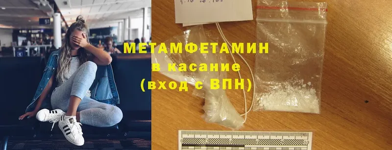 где можно купить   Полевской  МЕТАМФЕТАМИН витя 